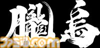 『鬼武者 Way of the Sword』発売日が9月25日に決定。体験版も本日（6/2）配信開始！【State of Play】