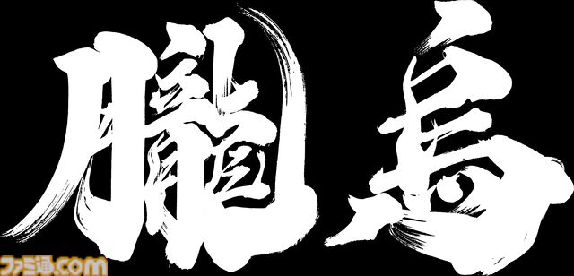 『鬼武者 Way of the Sword』発売日が9月25日に決定。体験版も本日（6/2）配信開始！【State of Play】