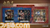 『鬼武者 Way of the Sword』発売日が9月25日に決定。体験版も本日（6/2）配信開始！【State of Play】