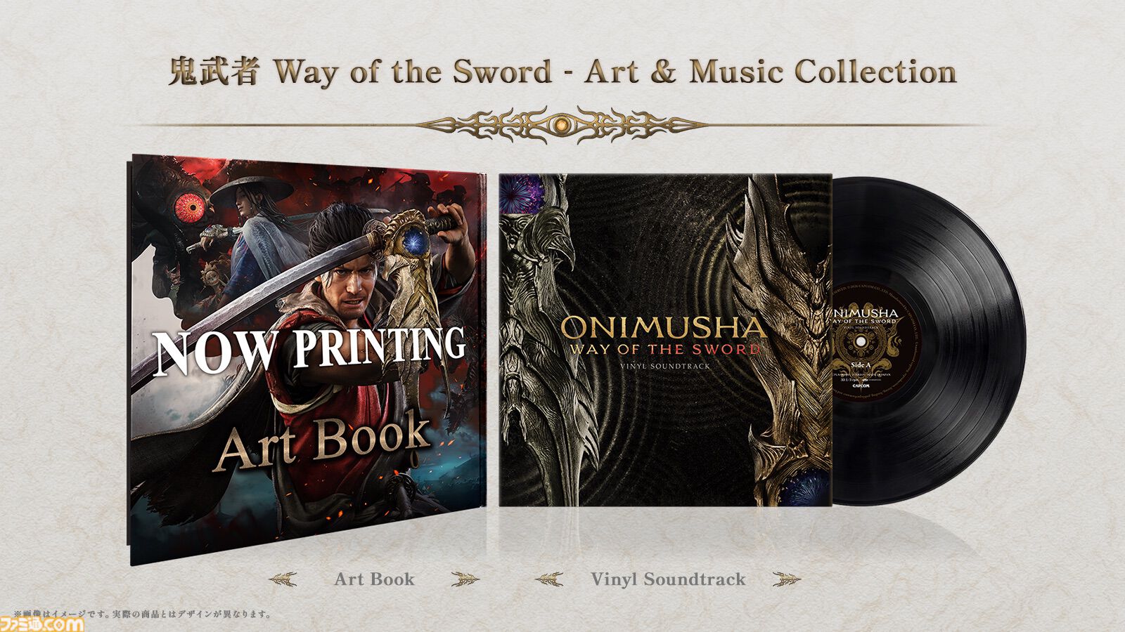 『鬼武者 Way of the Sword』発売日が9月25日に決定。体験版も本日（6/2）配信開始！【State of Play】