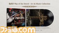 『鬼武者 Way of the Sword』発売日が9月25日に決定。体験版も本日（6/2）配信開始！【State of Play】