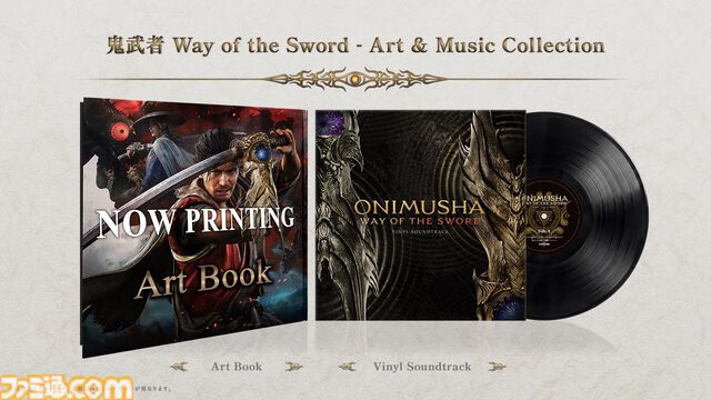 『鬼武者 Way of the Sword』発売日が9月25日に決定。体験版も本日（6/2）配信開始！【State of Play】