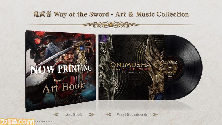『鬼武者 Way of the Sword』発売日が9月25日に決定。体験版も本日(6/2)配信開始!【State of Play】