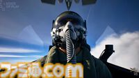 『エースコンバット8』発売日が10月2日に決定！ 早期購入特典で『ACE ZERO』の移植版もプレイ可能に【State of Play】