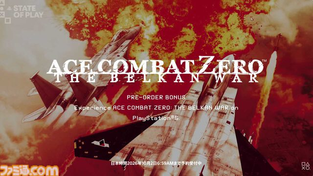 『エースコンバット8』発売日が10月2日に決定！ 早期購入特典で『ACE ZERO』の移植版もプレイ可能に【State of Play】