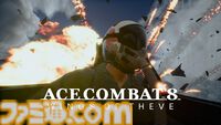 『エースコンバット8』発売日が10月2日に決定！ 早期購入特典で『ACE ZERO』の移植版もプレイ可能に【State of Play】