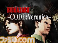 『バイオハザード RE:ベロニカ』2027年発売決定！ クレアの姿やロックフォート島らしき島の映像も。プラットフォームはSwitch2、PS5、Xbox Series X|S、Steam【Summer Game Fest 2026】