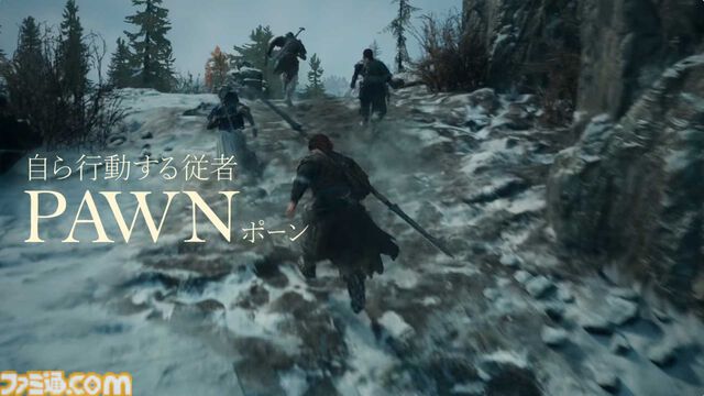 『ドラゴンズドグマ2：ダークアリズン』発表。10月9日発売。Switch2版が展開【Nintendo Direct 2026.6.9】
