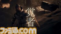 『ドラゴンズドグマ2：ダークアリズン』発表。10月9日発売。Switch2版が展開【Nintendo Direct 2026.6.9】