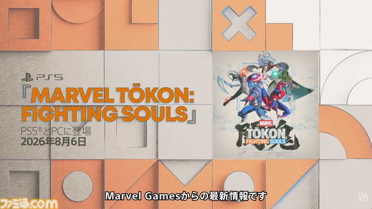 『MARVEL: Tokon Fighting Souls』発売日が8月6日に決定。登場キャラと日本語ボイスも公開。グリーンゴブリンは山路和弘【State of Play】