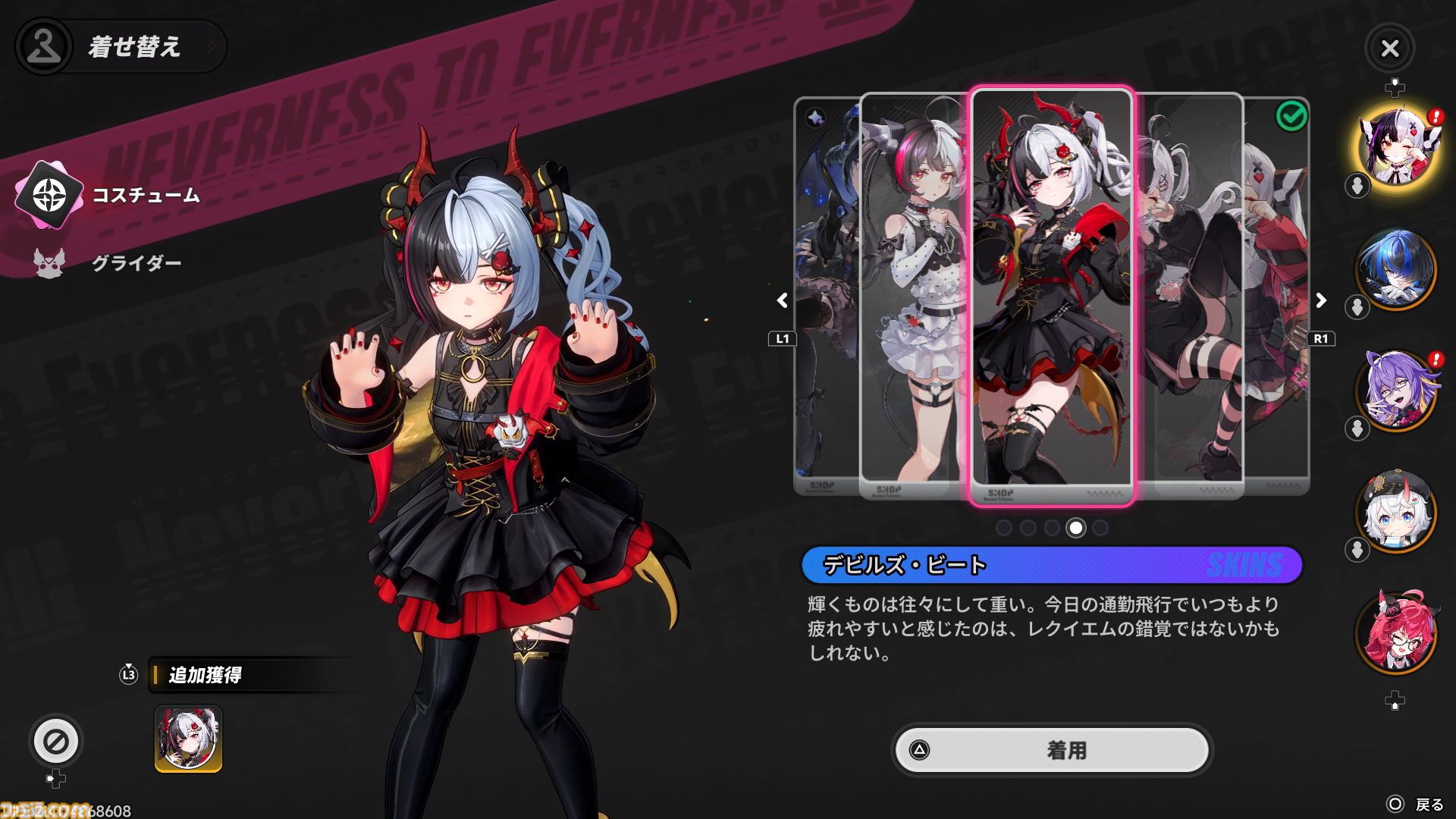 『NTE: Neverness to Everness』レクイエムは敵をコピーするトマトかわいいパワー系吸血娘。新エリア“ヒナタ島”は田舎町を感じさせ、なんだか僕の夏休みが始まりそう『NTE: Neverness to Everness』レクイエムは敵をコピーするトマトかわいいパワー系吸血娘。新エリア“ヒナタ島”は田舎町を感じさせ、なんだか僕の夏休みが始まりそう