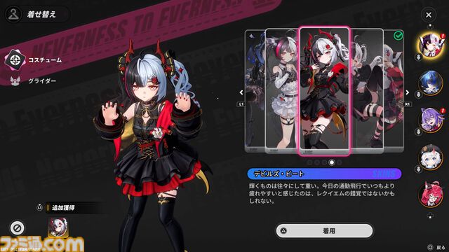 『NTE: Neverness to Everness』レクイエムは敵をコピーするトマトかわいいパワー系吸血娘。新エリア“ヒナタ島”は田舎町を感じさせ、なんだか僕の夏休みが始まりそう『NTE: Neverness to Everness』レクイエムは敵をコピーするトマトかわいいパワー系吸血娘。新エリア“ヒナタ島”は田舎町を感じさせ、なんだか僕の夏休みが始まりそう