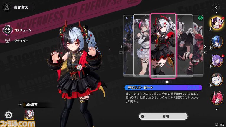 『NTE: Neverness to Everness』レクイエムは敵をコピーするトマトかわいいパワー系吸血娘。新エリア“ヒナタ島”は田舎町を感じさせ、なんだか僕の夏休みが始まりそう『NTE: Neverness to Everness』レクイエムは敵をコピーするトマトかわいいパワー系吸血娘。新エリア“ヒナタ島”は田舎町を感じさせ、なんだか僕の夏休みが始まりそう