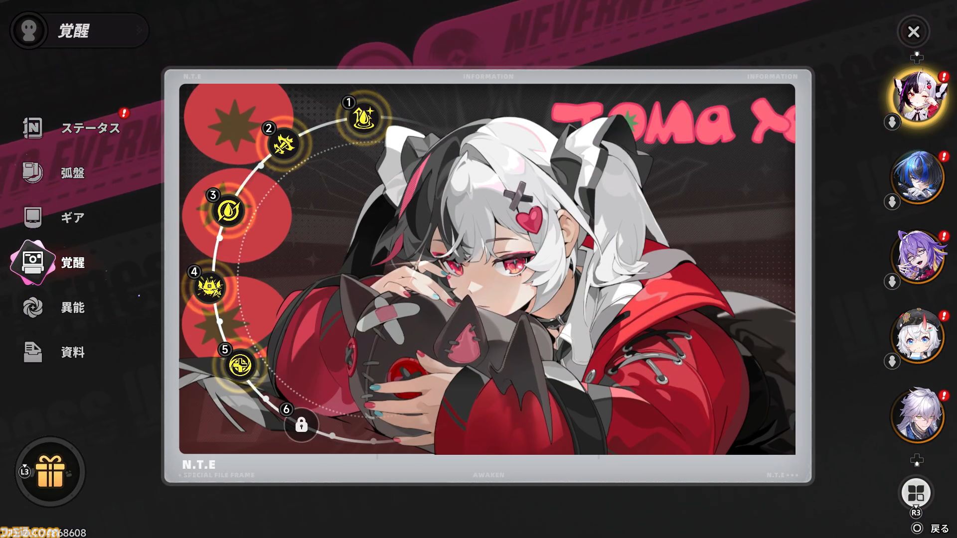 『NTE: Neverness to Everness』レクイエムは敵をコピーするトマトかわいいパワー系吸血娘。新エリア“ヒナタ島”は田舎町を感じさせ、なんだか僕の夏休みが始まりそう『NTE: Neverness to Everness』レクイエムは敵をコピーするトマトかわいいパワー系吸血娘。新エリア“ヒナタ島”は田舎町を感じさせ、なんだか僕の夏休みが始まりそう