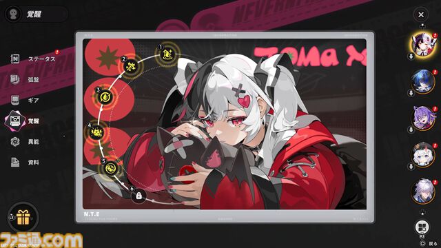 『NTE: Neverness to Everness』レクイエムは敵をコピーするトマトかわいいパワー系吸血娘。新エリア“ヒナタ島”は田舎町を感じさせ、なんだか僕の夏休みが始まりそう『NTE: Neverness to Everness』レクイエムは敵をコピーするトマトかわいいパワー系吸血娘。新エリア“ヒナタ島”は田舎町を感じさせ、なんだか僕の夏休みが始まりそう