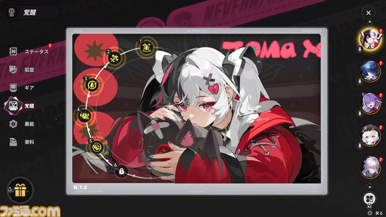 『NTE: Neverness to Everness』レクイエムは敵をコピーするトマトかわいいパワー系吸血娘。新エリア“ヒナタ島”は田舎町を感じさせ、なんだか僕の夏休みが始まりそう『NTE: Neverness to Everness』レクイエムは敵をコピーするトマトかわいいパワー系吸血娘。新エリア“ヒナタ島”は田舎町を感じさせ、なんだか僕の夏休みが始まりそう