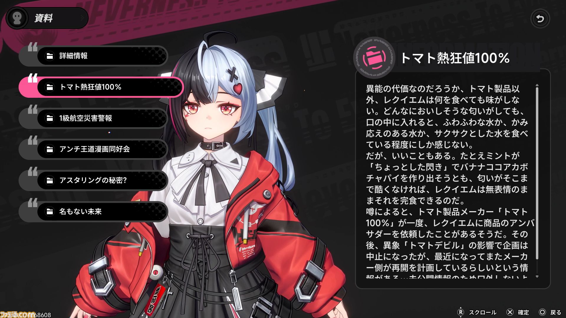 『NTE: Neverness to Everness』レクイエムは敵をコピーするトマトかわいいパワー系吸血娘。新エリア“ヒナタ島”は田舎町を感じさせ、なんだか僕の夏休みが始まりそう『NTE: Neverness to Everness』レクイエムは敵をコピーするトマトかわいいパワー系吸血娘。新エリア“ヒナタ島”は田舎町を感じさせ、なんだか僕の夏休みが始まりそう