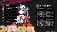 『NTE: Neverness to Everness』レクイエムは敵をコピーするトマトかわいいパワー系吸血娘。新エリア“ヒナタ島”は田舎町を感じさせ、なんだか僕の夏休みが始まりそう『NTE: Neverness to Everness』レクイエムは敵をコピーするトマトかわいいパワー系吸血娘。新エリア“ヒナタ島”は田舎町を感じさせ、なんだか僕の夏休みが始まりそう