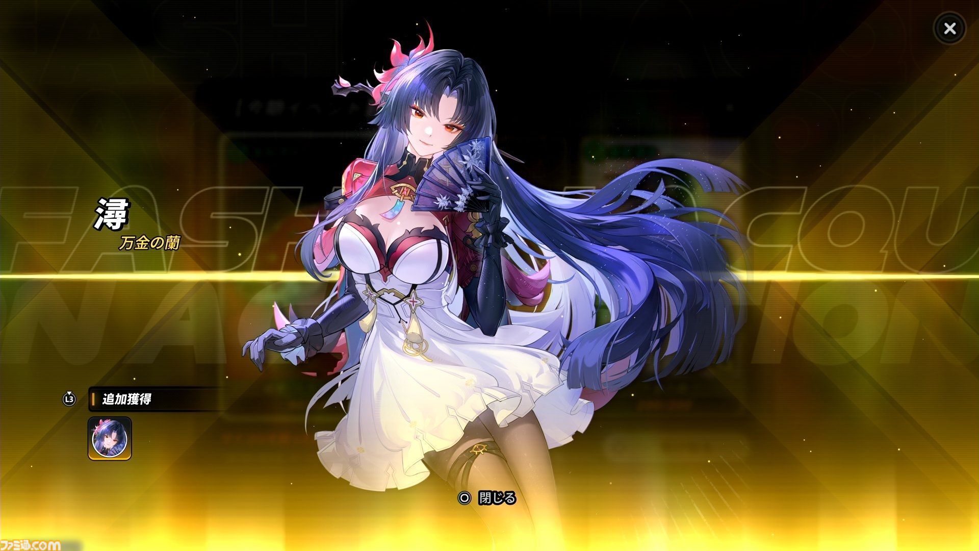 『NTE: Neverness to Everness』レクイエムは敵をコピーするトマトかわいいパワー系吸血娘。新エリア“ヒナタ島”は田舎町を感じさせ、なんだか僕の夏休みが始まりそう『NTE: Neverness to Everness』レクイエムは敵をコピーするトマトかわいいパワー系吸血娘。新エリア“ヒナタ島”は田舎町を感じさせ、なんだか僕の夏休みが始まりそう
