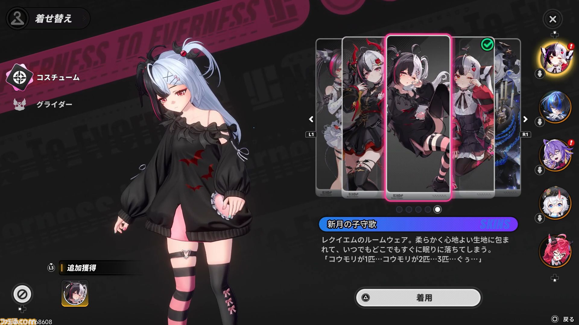 『NTE: Neverness to Everness』レクイエムは敵をコピーするトマトかわいいパワー系吸血娘。新エリア“ヒナタ島”は田舎町を感じさせ、なんだか僕の夏休みが始まりそう『NTE: Neverness to Everness』レクイエムは敵をコピーするトマトかわいいパワー系吸血娘。新エリア“ヒナタ島”は田舎町を感じさせ、なんだか僕の夏休みが始まりそう