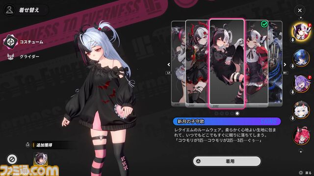 『NTE: Neverness to Everness』レクイエムは敵をコピーするトマトかわいいパワー系吸血娘。新エリア“ヒナタ島”は田舎町を感じさせ、なんだか僕の夏休みが始まりそう『NTE: Neverness to Everness』レクイエムは敵をコピーするトマトかわいいパワー系吸血娘。新エリア“ヒナタ島”は田舎町を感じさせ、なんだか僕の夏休みが始まりそう