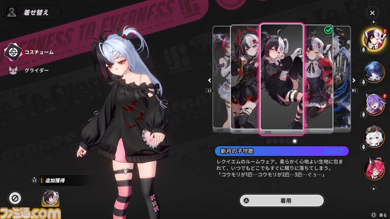 『NTE: Neverness to Everness』レクイエムは敵をコピーするトマトかわいいパワー系吸血娘。新エリア“ヒナタ島”は田舎町を感じさせ、なんだか僕の夏休みが始まりそう『NTE: Neverness to Everness』レクイエムは敵をコピーするトマトかわいいパワー系吸血娘。新エリア“ヒナタ島”は田舎町を感じさせ、なんだか僕の夏休みが始まりそう