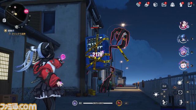 『NTE: Neverness to Everness』レクイエムは敵をコピーするトマトかわいいパワー系吸血娘。新エリア“ヒナタ島”は田舎町を感じさせ、なんだか僕の夏休みが始まりそう『NTE: Neverness to Everness』レクイエムは敵をコピーするトマトかわいいパワー系吸血娘。新エリア“ヒナタ島”は田舎町を感じさせ、なんだか僕の夏休みが始まりそう