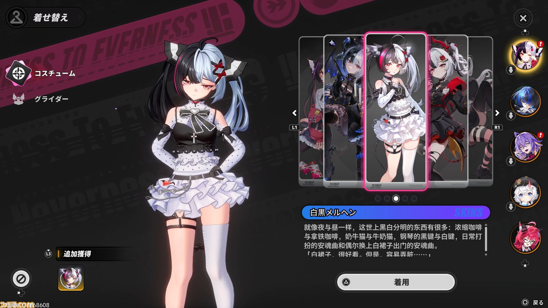 『NTE: Neverness to Everness』レクイエムは敵をコピーするトマトかわいいパワー系吸血娘。新エリア“ヒナタ島”は田舎町を感じさせ、なんだか僕の夏休みが始まりそう『NTE: Neverness to Everness』レクイエムは敵をコピーするトマトかわいいパワー系吸血娘。新エリア“ヒナタ島”は田舎町を感じさせ、なんだか僕の夏休みが始まりそう