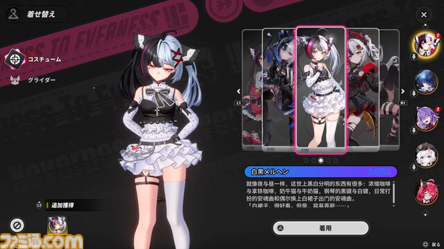 『NTE: Neverness to Everness』レクイエムは敵をコピーするトマトかわいいパワー系吸血娘。新エリア“ヒナタ島”は田舎町を感じさせ、なんだか僕の夏休みが始まりそう『NTE: Neverness to Everness』レクイエムは敵をコピーするトマトかわいいパワー系吸血娘。新エリア“ヒナタ島”は田舎町を感じさせ、なんだか僕の夏休みが始まりそう