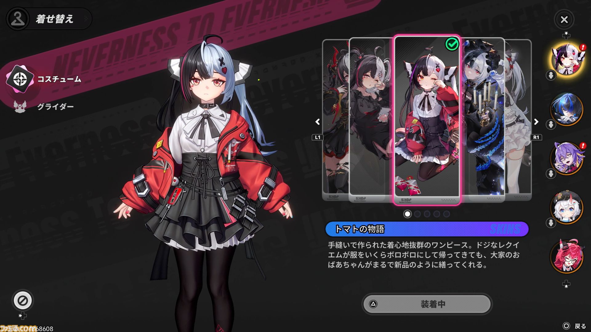 『NTE: Neverness to Everness』レクイエムは敵をコピーするトマトかわいいパワー系吸血娘。新エリア“ヒナタ島”は田舎町を感じさせ、なんだか僕の夏休みが始まりそう『NTE: Neverness to Everness』レクイエムは敵をコピーするトマトかわいいパワー系吸血娘。新エリア“ヒナタ島”は田舎町を感じさせ、なんだか僕の夏休みが始まりそう