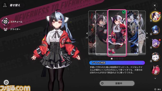 『NTE: Neverness to Everness』レクイエムは敵をコピーするトマトかわいいパワー系吸血娘。新エリア“ヒナタ島”は田舎町を感じさせ、なんだか僕の夏休みが始まりそう『NTE: Neverness to Everness』レクイエムは敵をコピーするトマトかわいいパワー系吸血娘。新エリア“ヒナタ島”は田舎町を感じさせ、なんだか僕の夏休みが始まりそう
