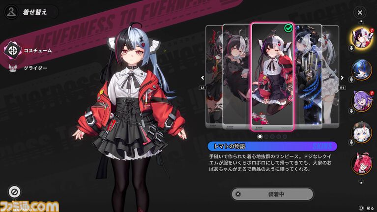『NTE: Neverness to Everness』レクイエムは敵をコピーするトマトかわいいパワー系吸血娘。新エリア“ヒナタ島”は田舎町を感じさせ、なんだか僕の夏休みが始まりそう『NTE: Neverness to Everness』レクイエムは敵をコピーするトマトかわいいパワー系吸血娘。新エリア“ヒナタ島”は田舎町を感じさせ、なんだか僕の夏休みが始まりそう