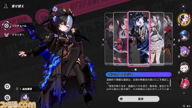 『NTE: Neverness to Everness』レクイエムは敵をコピーするトマトかわいいパワー系吸血娘。新エリア“ヒナタ島”は田舎町を感じさせ、なんだか僕の夏休みが始まりそう『NTE: Neverness to Everness』レクイエムは敵をコピーするトマトかわいいパワー系吸血娘。新エリア“ヒナタ島”は田舎町を感じさせ、なんだか僕の夏休みが始まりそう