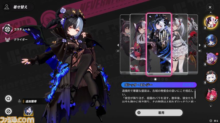 『NTE: Neverness to Everness』レクイエムは敵をコピーするトマトかわいいパワー系吸血娘。新エリア“ヒナタ島”は田舎町を感じさせ、なんだか僕の夏休みが始まりそう『NTE: Neverness to Everness』レクイエムは敵をコピーするトマトかわいいパワー系吸血娘。新エリア“ヒナタ島”は田舎町を感じさせ、なんだか僕の夏休みが始まりそう