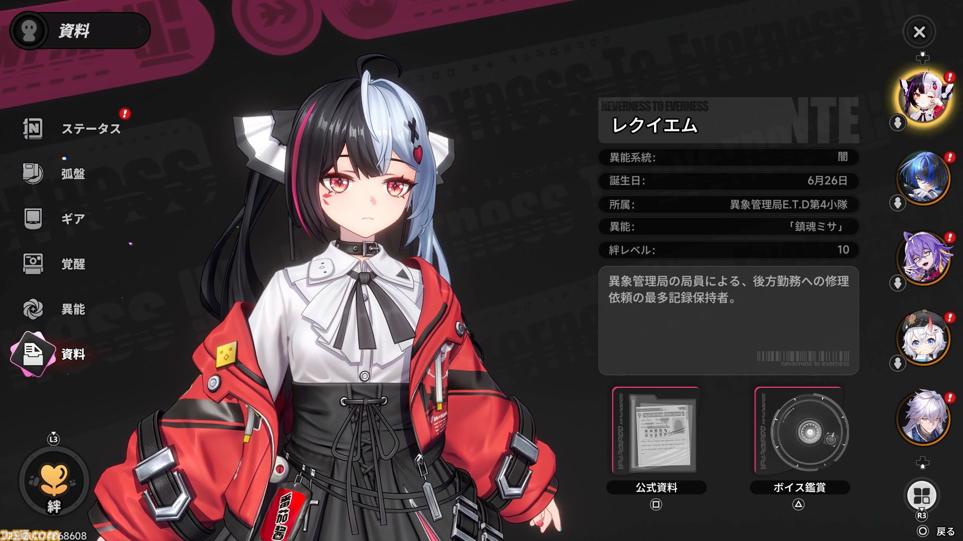 『NTE: Neverness to Everness』レクイエムは敵をコピーするトマトかわいいパワー系吸血娘。新エリア“ヒナタ島”は田舎町を感じさせ、なんだか僕の夏休みが始まりそう『NTE: Neverness to Everness』レクイエムは敵をコピーするトマトかわいいパワー系吸血娘。新エリア“ヒナタ島”は田舎町を感じさせ、なんだか僕の夏休みが始まりそう