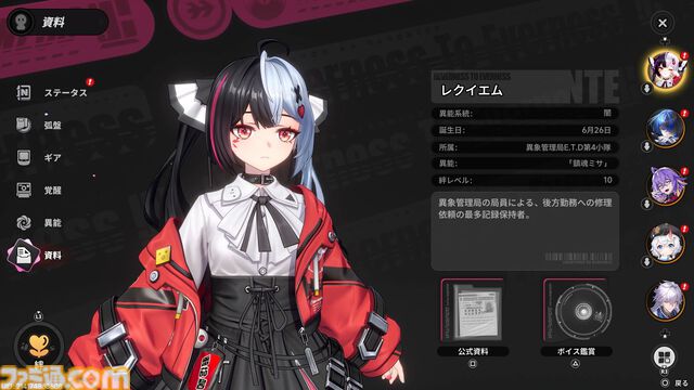 『NTE: Neverness to Everness』レクイエムは敵をコピーするトマトかわいいパワー系吸血娘。新エリア“ヒナタ島”は田舎町を感じさせ、なんだか僕の夏休みが始まりそう『NTE: Neverness to Everness』レクイエムは敵をコピーするトマトかわいいパワー系吸血娘。新エリア“ヒナタ島”は田舎町を感じさせ、なんだか僕の夏休みが始まりそう