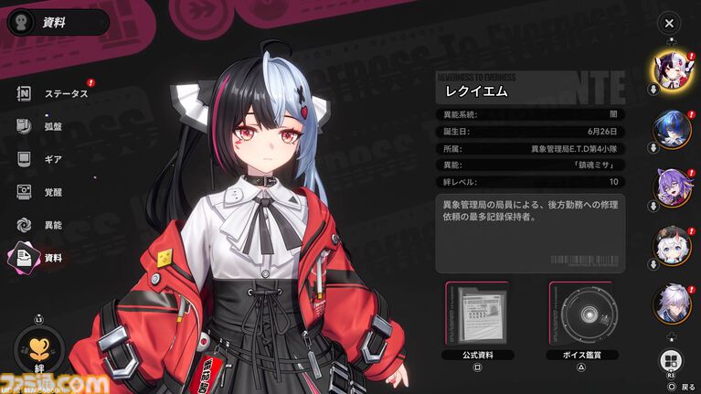 『NTE: Neverness to Everness』レクイエムは敵をコピーするトマトかわいいパワー系吸血娘。新エリア“ヒナタ島”は田舎町を感じさせ、なんだか僕の夏休みが始まりそう『NTE: Neverness to Everness』レクイエムは敵をコピーするトマトかわいいパワー系吸血娘。新エリア“ヒナタ島”は田舎町を感じさせ、なんだか僕の夏休みが始まりそう