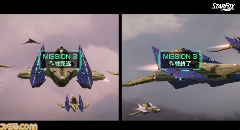 新作『Star Fox』（スターフォックス）新映像が公開。原作（64版）からイベントシーンが大幅に追加。難易度イージーではレーザーがつねにパワーアップ状態に