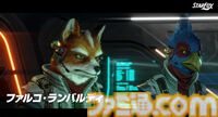 新作『Star Fox』（スターフォックス）新映像が公開。原作（64版）からイベントシーンが大幅に追加。難易度イージーではレーザーがつねにパワーアップ状態に