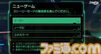 新作『Star Fox』（スターフォックス）新映像が公開。原作（64版）からイベントシーンが大幅に追加。難易度イージーではレーザーがつねにパワーアップ状態に