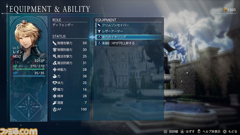 『FF レゾナンス』「ワールドマップと飛空艇で世界を冒険できる要素は必ず入れる」。古きよき王道RPGの体験で新たな驚きを届ける「あのころの『FF』」の進化系【インタビュー】