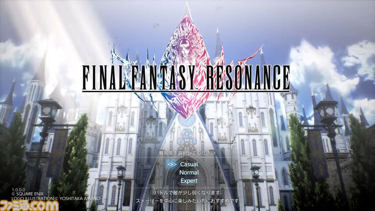 『FF レゾナンス』「ワールドマップと飛空艇で世界を冒険できる要素は必ず入れる」。古きよき王道RPGの体験で新たな驚きを届ける「あのころの『FF』」の進化系【インタビュー】