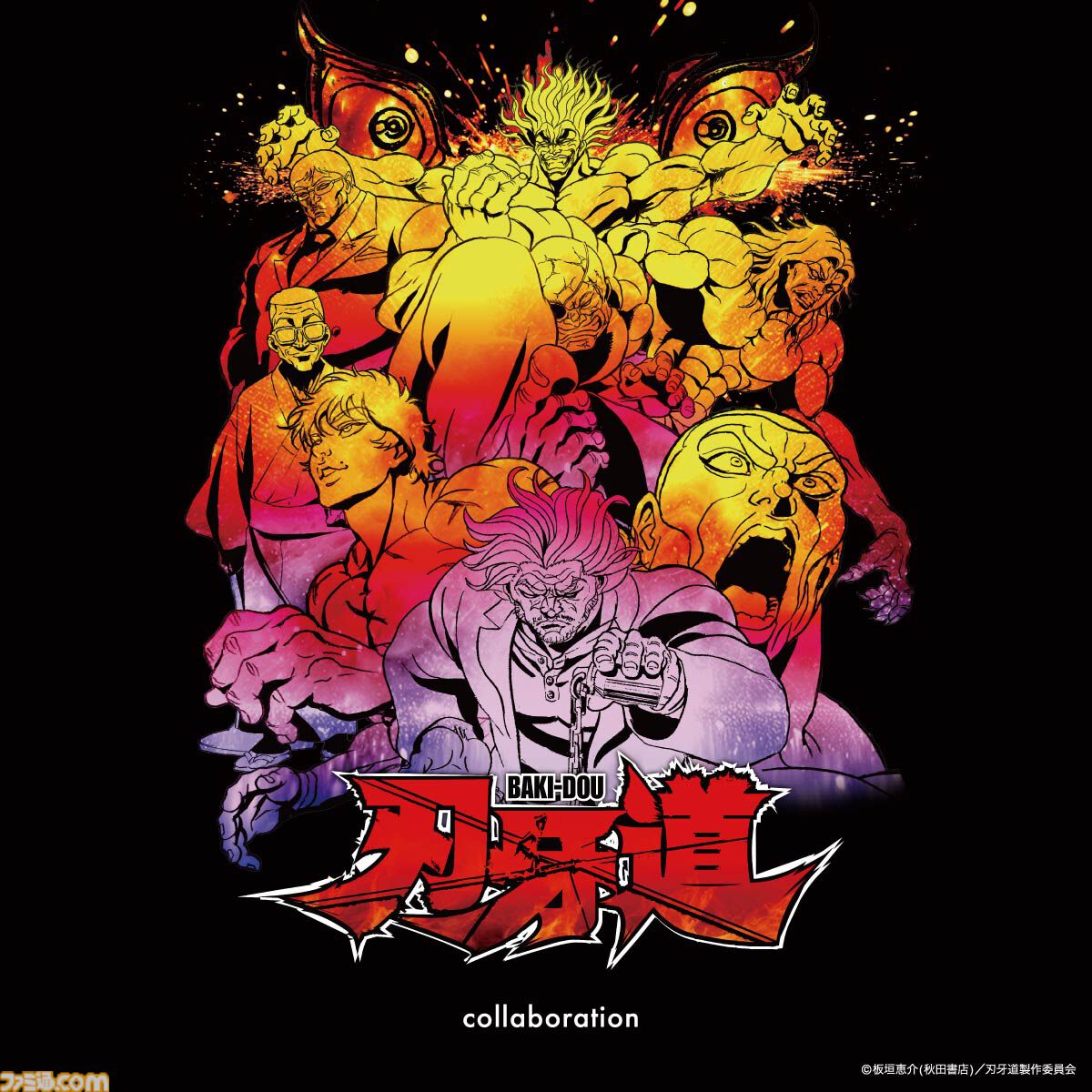 グラニフ×アニメ『刃牙道』 コラボアイテムの先行予約開始。烈海王Tシャツの裏に宮本武蔵がいても一向にかまわんッッ!!