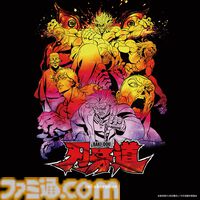 グラニフ×アニメ『刃牙道』 コラボアイテムの先行予約開始。烈海王Tシャツの裏に宮本武蔵がいても一向にかまわんッッ!!
