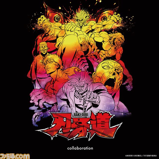 グラニフ×アニメ『刃牙道』 コラボアイテムの先行予約開始。烈海王Tシャツの裏に宮本武蔵がいても一向にかまわんッッ!!
