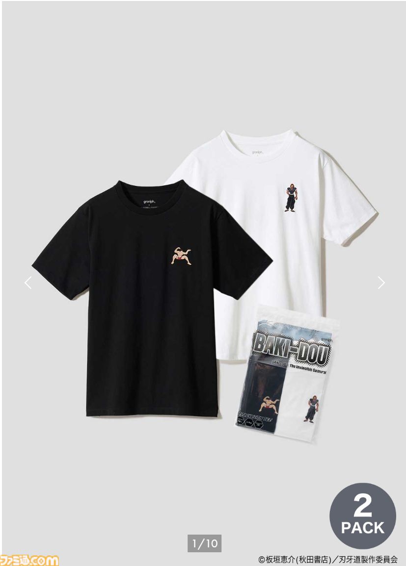 グラニフ×アニメ『刃牙道』 コラボアイテムの先行予約開始。烈海王T