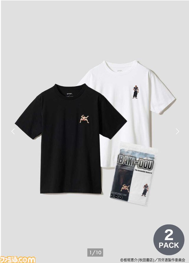 グラニフ×アニメ『刃牙道』 コラボアイテムの先行予約開始。烈海王Tシャツの裏に宮本武蔵がいても一向にかまわんッッ!!