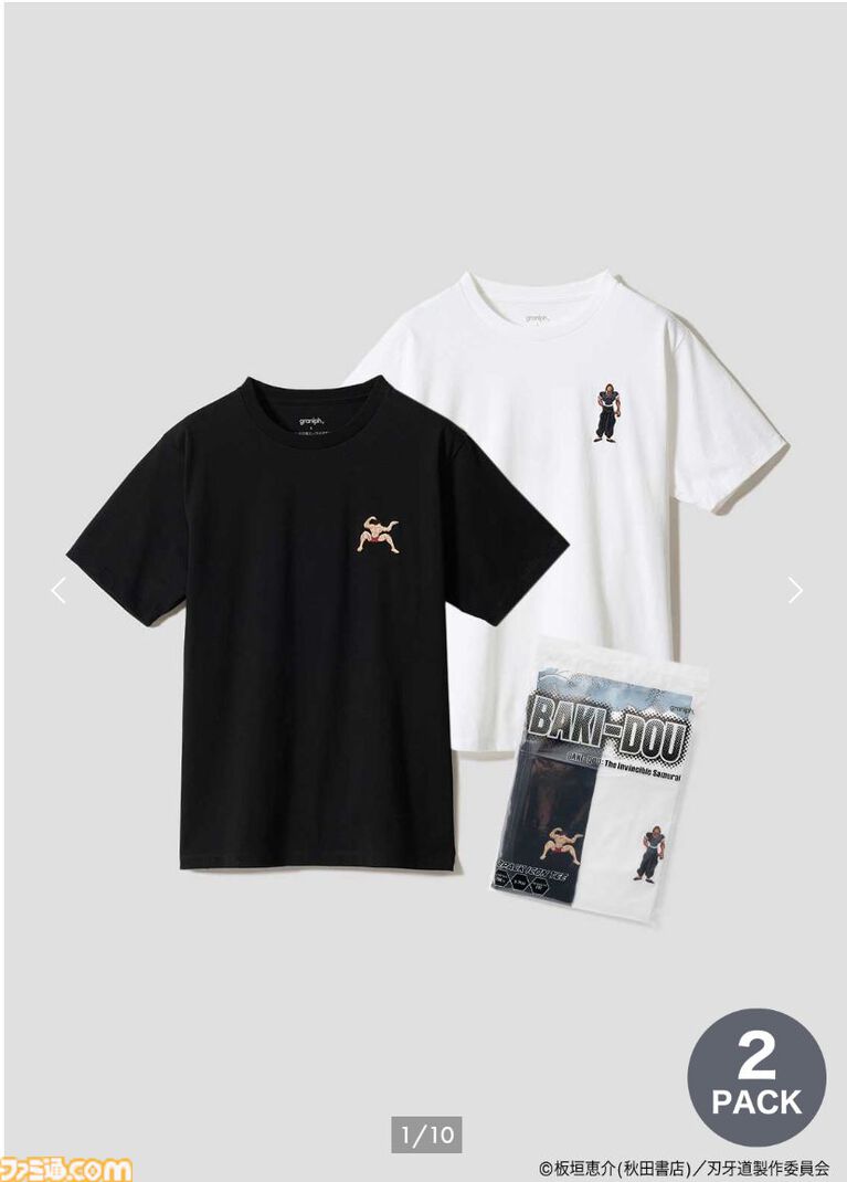 グラニフ×アニメ『刃牙道』 コラボアイテムの先行予約開始。烈海王Tシャツの裏に宮本武蔵がいても一向にかまわんッッ!!
