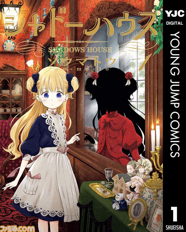 Kindleで『貧乏神が！』全16巻を1600円でまとめ買い！ 『地獄先生ぬ～べ～』『嘘喰い』は序盤巻が無料公開に。集英社100周年記念セール開催中