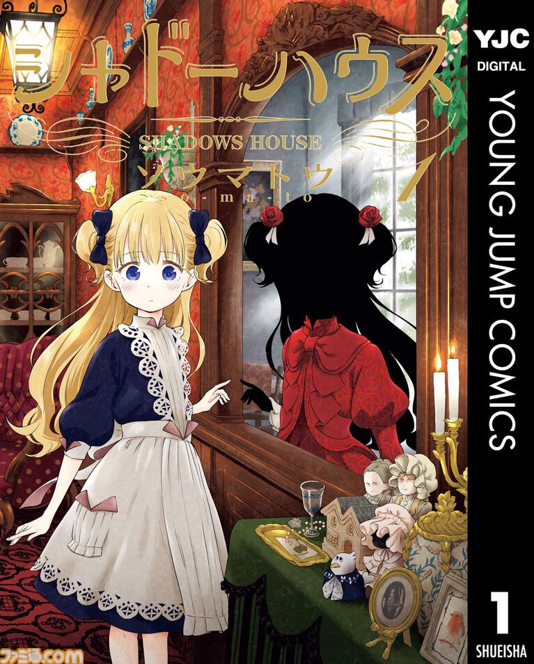 Kindleで『貧乏神が！』全16巻を1600円でまとめ買い！ 『地獄先生ぬ～べ～』『嘘喰い』は序盤巻が無料公開に。集英社100周年記念セール開催中